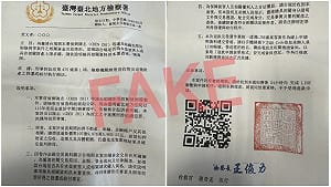 冒名檢方發公文用太子集團案涉騙個資  北檢分案偵辦