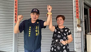 獲四年前里長候選人力挺   辜保源11/14辦「未來4年鼎盛改變」說明會   