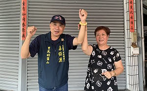 獲四年前里長候選人力挺 辜保源11/14辦「未來4年鼎盛改變」說明會
