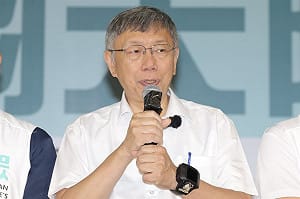 柯文哲7千萬刑事保證金遭扣押　執行署台北分署：依法可執行