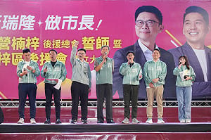 左楠後援會誓師暨楠梓後援會成立    賴瑞隆提產業、交通、社福藍圖