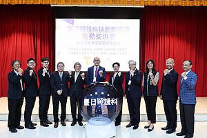 中山醫大台日產學推照護科技樞紐 助智慧長照出海闖商機