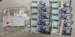 中區國稅局前稽核涉收賄起訴 適用國民法官參審