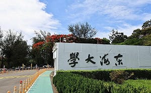 東海與中區16所大學共享AI課程 助學生跨校打造能力地圖