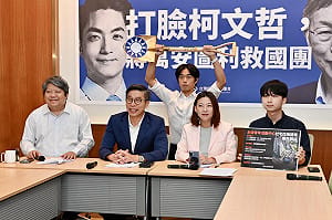 救國團遭指約滿照常營運劍青中心  經民連偕綠營轟蔣市府護航、不公 