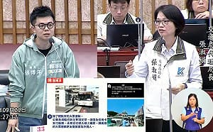 高雄輕軌不收紙鈔不能刷信用卡    張博洋籲建置線上購票系統  