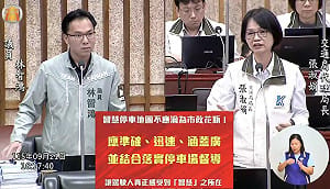 批高雄智慧停車不智慧！  林智鴻要求交通局儘速改善