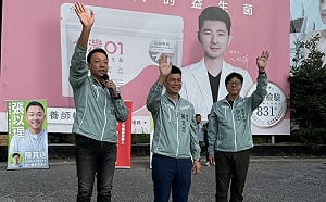 政治