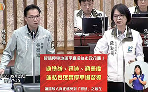政治