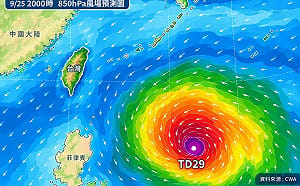 中秋最怕這顆月餅！準「舒力基」颱風最快今生成 直撲台灣可能性擴大