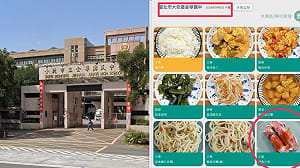 金華國中傳多人吃小卷吐瀉！簡舒培指北市教育局疑回「暫不處理」