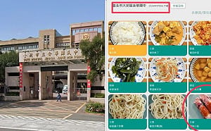金華國中傳多人吃小卷吐瀉！簡舒培指北市教育局疑回「暫不處理」