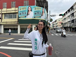 夫涉未成年學生猥褻案仍參與競選活動　林乃立：維持婚姻不代表原諒