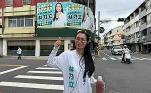 夫涉未成年學生猥褻案仍參與競選活動　林乃立：維持婚姻不代表原諒