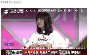 北市前社工涉侵吞長者千萬老本！滿屋精品包 法院裁定羈押禁見