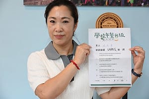 教師節拚教育政見　陳瑩縮小城鄉差距、吳秀華推優質文教