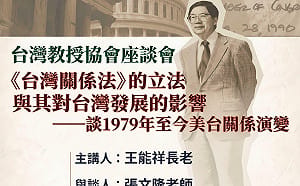 228事件紀念