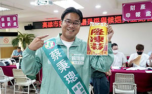 永安農地遭棄置廢木材 蔡秉璁批柯志恩陣營包裝成政治「揭弊」