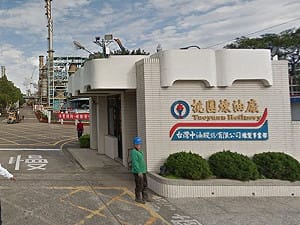 桃園煉油廠經理涉收賄　中油：配合調查並發掘異常情資