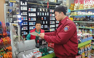 中秋節放煙火當心挨罰！新北消防提4大施放守則 最高開罰15萬