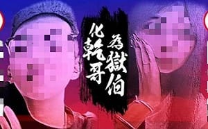 割頸案民事攻防開打！凶手律師嗆「法律人之恥」　楊家律師一句話暖哭網友
