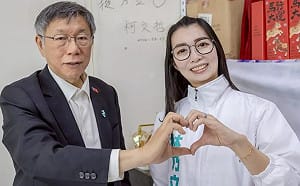 民眾黨議員參選人林乃立夫8度猥褻學生判刑  吳欣岱：教育界最險惡