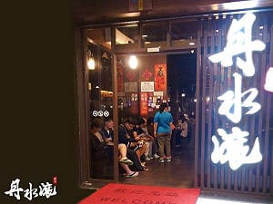 台中知名火鍋惡性倒閉！500人慘賠50億 夫妻捲款逃中再傳「轉進東南亞」