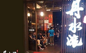 台中知名火鍋惡性倒閉！500人慘賠50億 夫妻捲款逃中再傳「轉進東南亞」