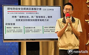 卓榮泰：全面提升台灣面對新興傳染病的整體防疫量能