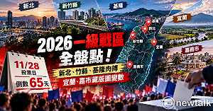 朱蒲青觀點》2026倒數65天進入肉搏戰！五大一級戰區浮現　原本算得到的票開始鬆動
