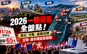 朱蒲青觀點》2026倒數65天進入肉搏戰！五大一級戰區浮現　原本算得到的票開始鬆動