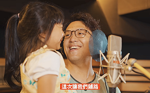 小麻糬喊「爸爸有我這票就贏了」 沈伯洋：她是我的地下總幹事