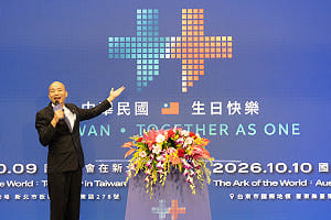 今年國慶主視覺  韓國瑜：這不是磁磚、而是晶圓