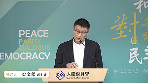 「川習二會」展開將延後美國對台軍售時程？梁文傑：別妄自菲薄