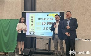 最低工資審議會辯證近8小時    最終「400元」勞資僵持40分鐘