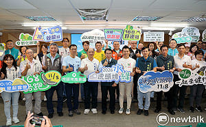 虎頭埤水與綠系列活動10月起接力登場　黃偉哲邀民眾秋遊台南