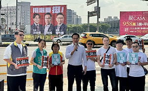 上架高雄首塊合體「洋流」看板  林智鴻：用選票挺有理想的人！