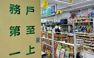 最低工資調升擬第4度祭出補貼  學者：應助產業轉型