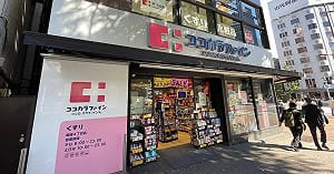 赴日旅遊注意！日本免稅袋將走入歷史  改採「先稅後退」新制