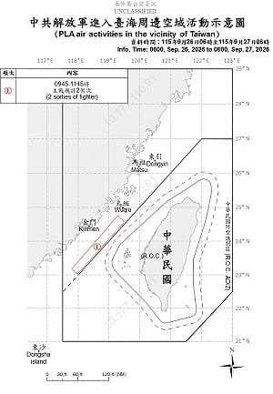 2共機.5共艦.6公務船擾台 中秋連假國軍嚴密監控應處