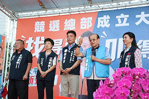 張書華競總成立湧800人 廖了以力挺：有助泛藍拚第三席