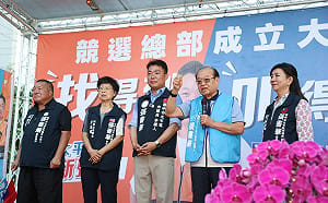 張書華競總成立湧800人 廖了以力挺：有助泛藍拚第三席