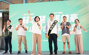 2026縣市長選舉