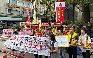 艾杰旭罷工日期出爐 10／5起「警告式罷工」為期2.5天