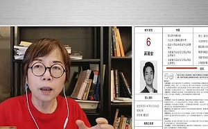 蔣萬安學歷修改怪游錫堃？黃智賢轟：享受光榮後說是別人的錯？立院別幫忙說謊