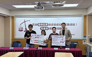 產假多放恐出現就業歧視！托盟喊話：男性陪產假應同步拉高