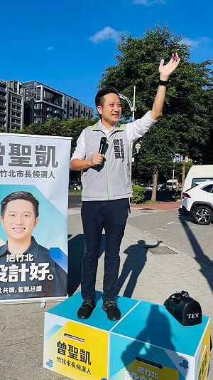 竹北市長選戰交鋒　藍綠白提運動、交通及市政主張