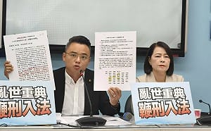 藍推鞭刑入法鞭4大重罪 「刑法須立下不可侵犯的紅線」 