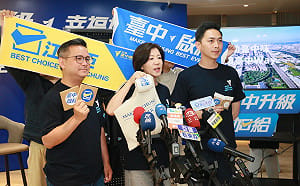 盧秀燕擦汗同款神巾超吸睛！江啟臣競選總部首波文創小物開賣
