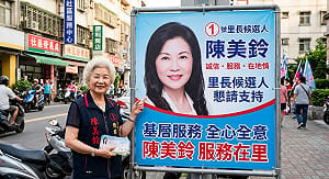 競選照片修太大引網熱議！律師點出1地雷 最重5年有期徒刑